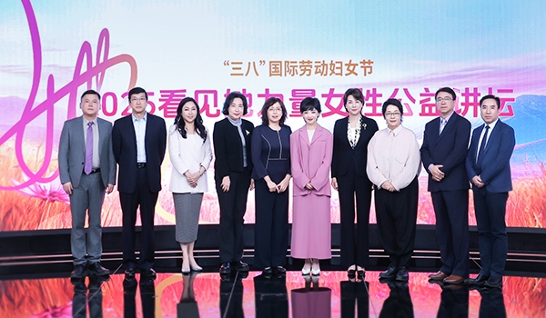 “看见她力量”女性公益讲坛跨界联动 聚焦妇科肿瘤规范化诊疗和社会共护