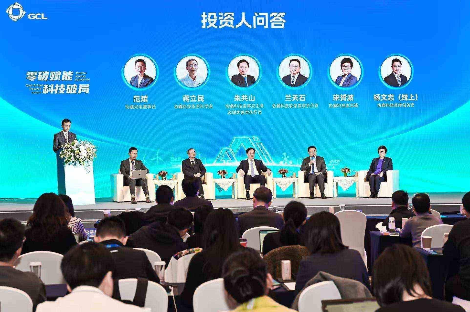 现金成本27.14元/公斤，市占率25.76%，11亿研发投入，颗粒硅层层破圈助力协鑫科技率先穿越寒冬