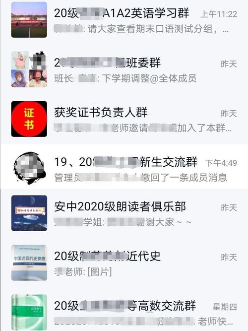 白宫称泄密群聊未发送机密材料_白宫：“泄密群聊”未发送任何机密材料