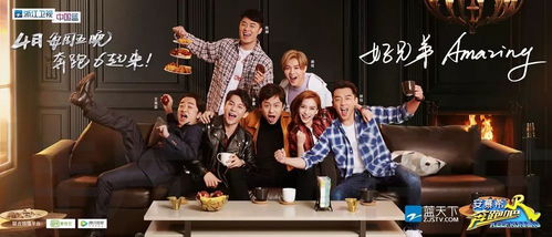 国产剧有自己的跑男_新《跑男》官宣，原班人马集体回归组成新跑男家族，网友：弃了