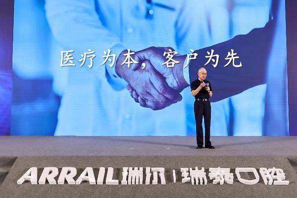 “坚守初心 砥砺前行” 瑞尔集团26周年庆典圆满举办