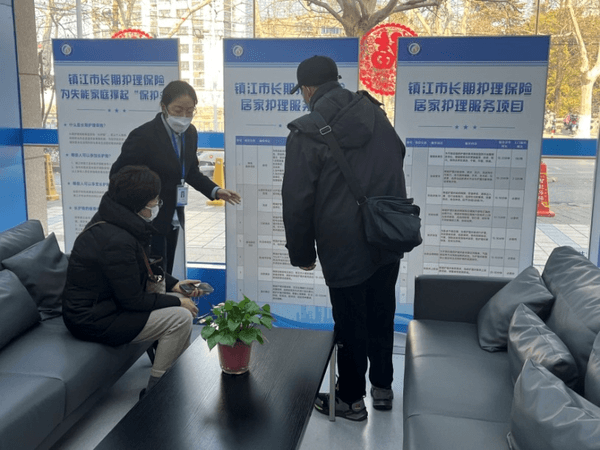 聚焦居家养老：国寿寿险长护险服务“解困”又“提质”