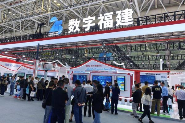数字中国峰会在闽举办，信也智慧金融研究院发布《普惠金融智能化转型报告》