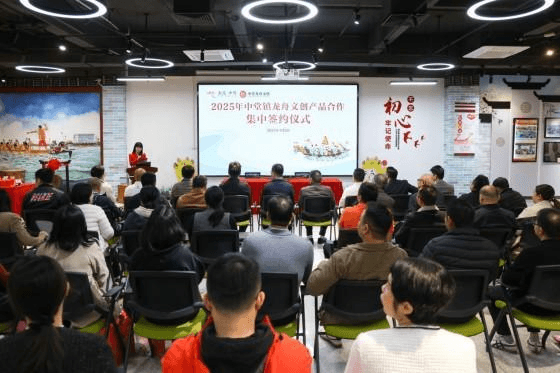 ​华美食品与中堂龙舟达成战略合作 共绘非遗文化新蓝图