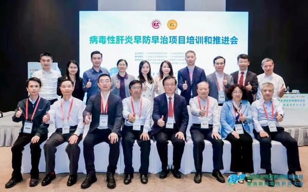 AI赋能肝病防治，携手绘就健康蓝图｜方舟健客亮相2025大湾区肝病国际论坛，成立“AI 病毒性肝炎防治联合培训基地”