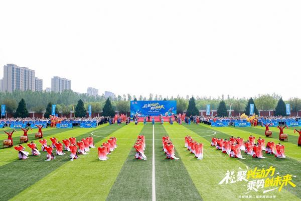 北京大兴礼贤镇第二届全民运动季盛大开幕，奏响民族团结奋进之歌