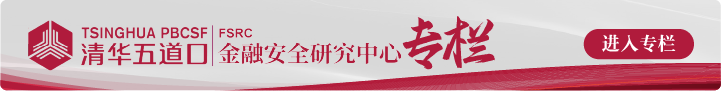 精准谋篇布局：打造契合时代脉搏、行业实情与地方特色的“十五五”金融规划