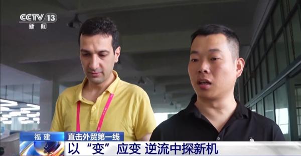 关税冲击如何应对？企业用更大的“朋友圈”来回答