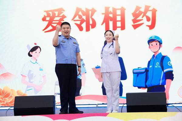 北京大兴天宫院街道举办“520爱邻节” 打造邻里新生态，共赴“友邻之约”