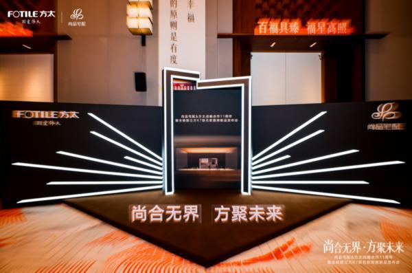 全维升级！尚品宅配x方太推出“全维厨立方K7”，重构中国整体厨房新生态