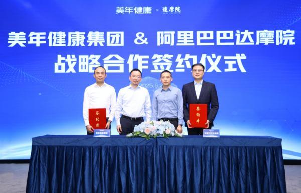 美年健康与阿里达摩院达成战略合作，推动多癌筛查AI技术在体检领域加速落地