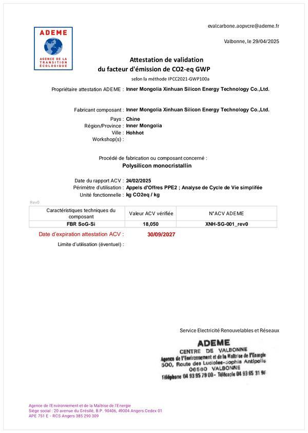 18.050！协鑫科技呼和浩特基地颗粒硅碳足迹获法国能源署认证