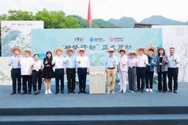 蚂蚁集团联合浙商银行启动“栀梦行动”，三个维度助力浙江下姜村建设共富示范区示范点