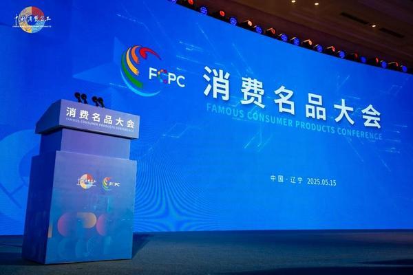 十月稻田赵文君出席消费名品大会：助力东北味道走向世界