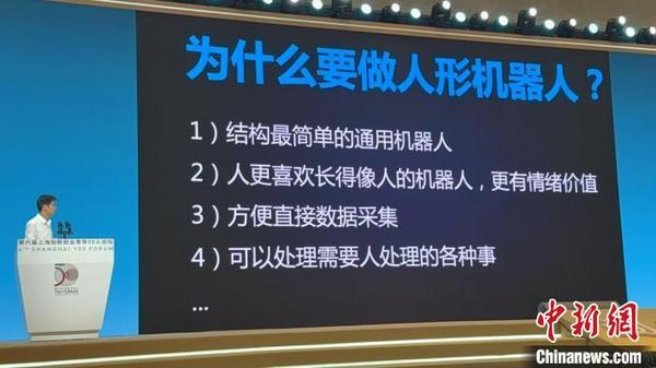 宇树科技首席执行官、创始人王兴兴：我为什么坚持做人形机器人？