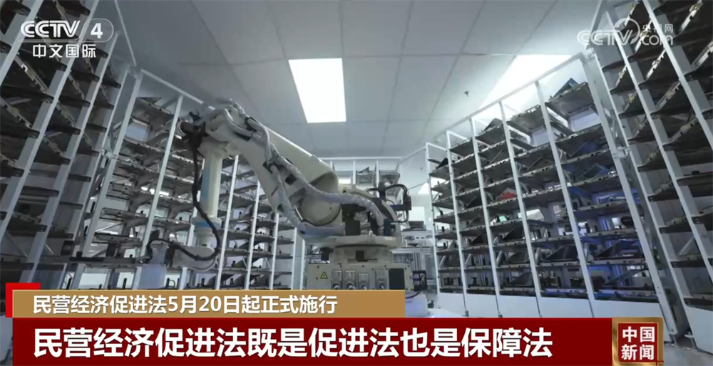 出台法规 拓展销路 金融支持 创新突围 多举措打好民营经济发展“组合拳”