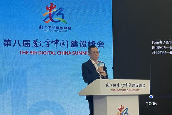 “码上放心”亮相数字中国建设峰会：深耕药品追溯十余年 数智化赋能行业发展