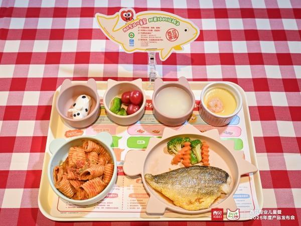 公开食材表、承诺“不添加”，西贝率儿童餐市场“向上卷”