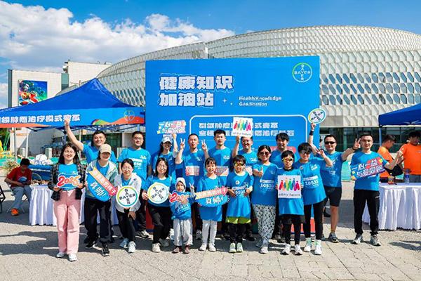 “一心一益，与爱同跑”：科普肿瘤防治知识 提升全民抗癌防癌意识