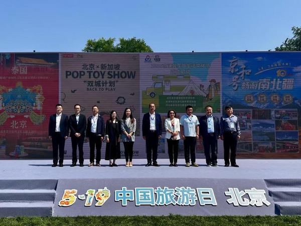 中国旅游日聚焦“文化出海” 凤冠IP登录泰国华彬东盟健康产业园