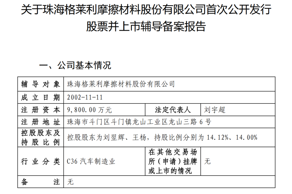多商户介入外卖平台后厨直播 明厨亮灶守护卫舌尖安全
