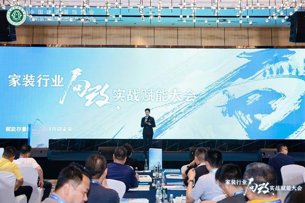研选家获认证全国领先局部装修品牌 物业局改新尝试破解社区焕新难题