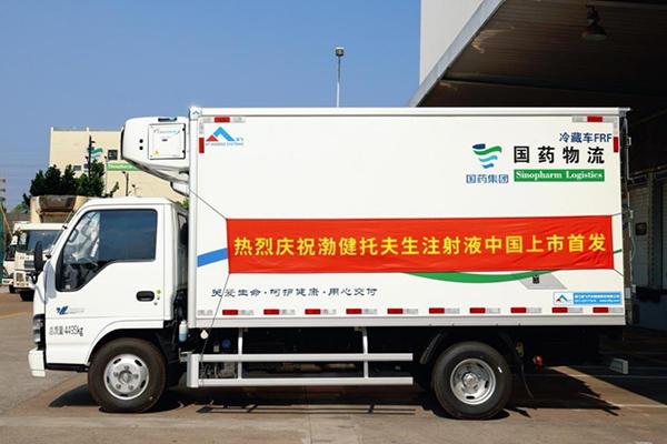 首个渐冻症精准治疗药物在中国商业上市 开启“对因治疗”新纪元