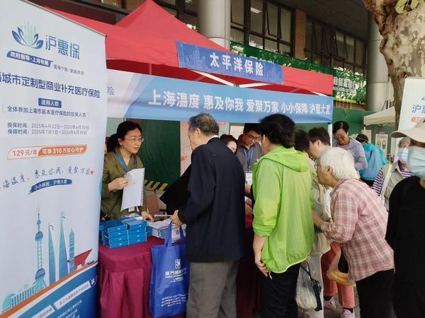 用心用智为民惠民!看普惠金融的“太保实践”