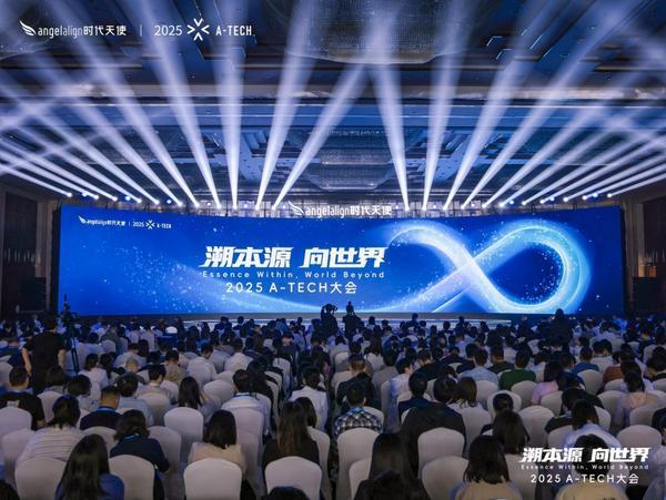 时代天使发布A10扩弓解决方案等六项创新技术