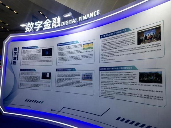 重庆富民银行亮相2025中国国际金融展 赵卫星行长论道大模型应用引共鸣