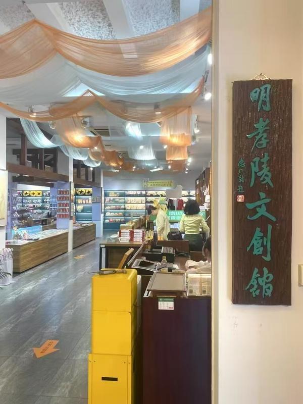 明孝陵博物馆：用“朋友圈”书写历史活化新范式
