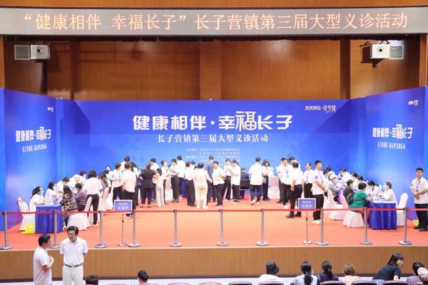 北京大兴长子营镇第三届 “健康相伴・幸福长子” 义诊活动：三甲医院专家下乡，优质医疗资源下沉基层