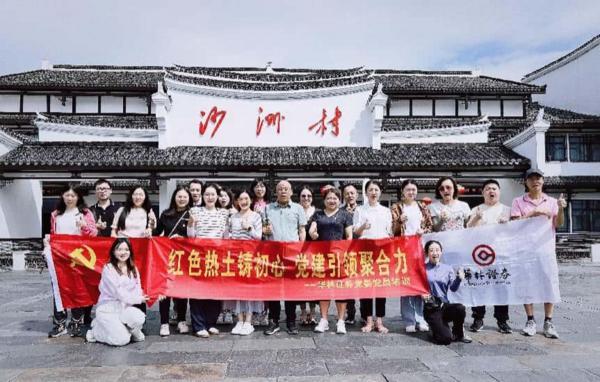 深学八项规定筑牢文化基石 华林证券党委开启 “党建 文化” 培训新范式