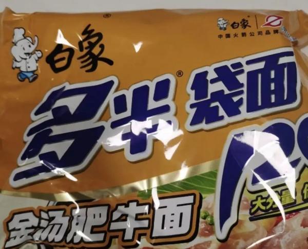 白象多半袋面被指“玩文字游戏”，客服回应：“多半”是商标，克重以包装显示为准