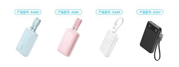 因存过热甚至燃烧安全隐患 71.3万件安克牌移动电源被召回