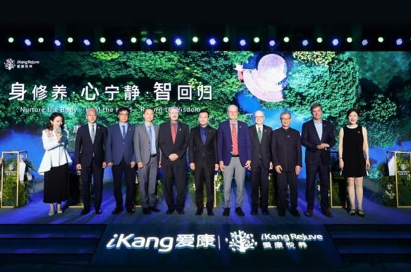 爱康求索20载，首家康养旗舰中心爱康悦养落地杭州西溪天堂