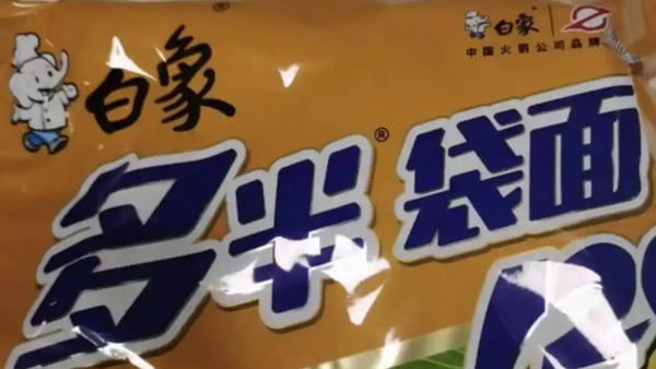多半袋方便面“多半”是商标，白象食品致歉：将调整产品包装，避免消费者误解