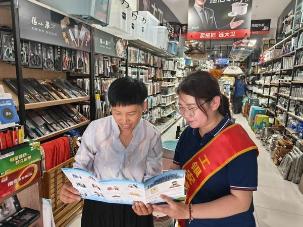 7.8 | 工银安盛人寿济宁中支开展7.8“全民反诈在行动”宣传活动