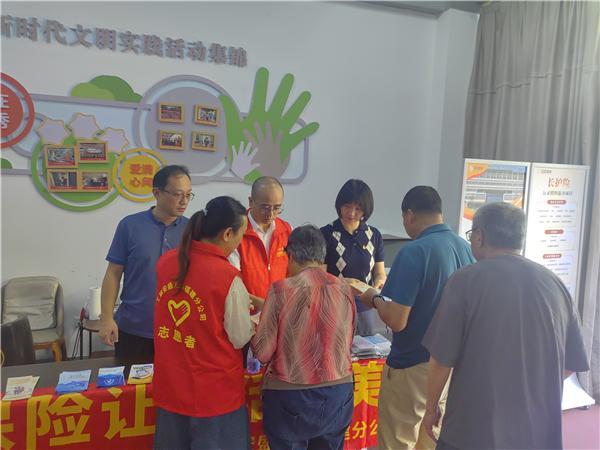 7.8 | 工银安盛人寿福建分公司走进新秀社区开展“7.8全国保险公众宣传日”宣传活动