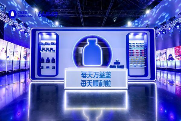 6周年·66肠道节分享会：万益蓝WonderLab自研菌株 GOLDGUT-M520引领行业发展新方向