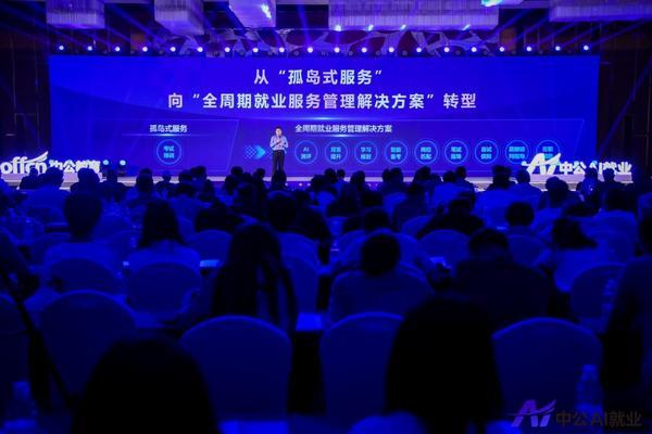 中公教育入局学习机市场：AI 全周期就业服务打造“一站式护航”新模式