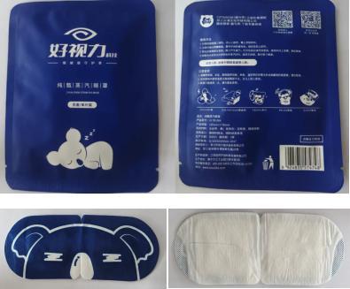 江苏恬然环保科技召回32460片好视力牌蒸汽眼罩