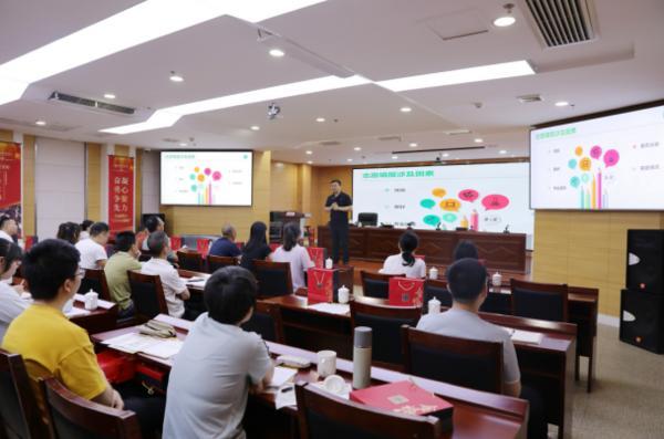 福建农行举办2025年高考志愿填报系列公益讲座