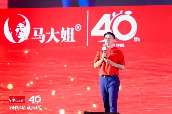 “国民品牌”马大姐食品集团40周年 从生存型创新到系统性突破