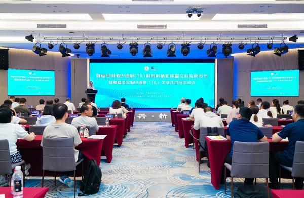 TIL制剂标准化再进一步：首个国家级指南发布，北京大兴打造细胞治疗创新高地