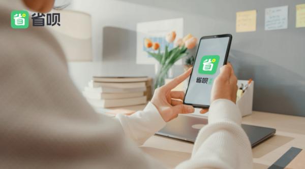 合规科技赋能，省呗以等保三级认证夯实金融安全根基