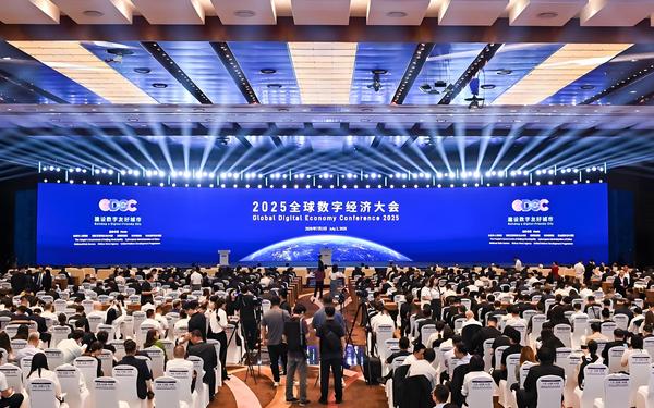 千丁数科受邀参加全球数字经济大会，“AI空间智能体”引领资产运营数智化发展