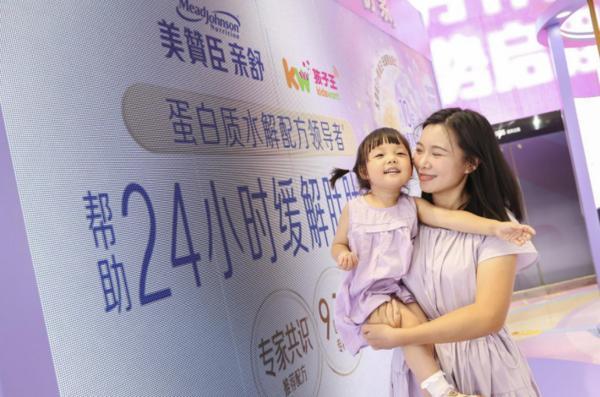 美赞臣PHP配方再添国际研究成果，实证有效缓解婴幼儿消化不良