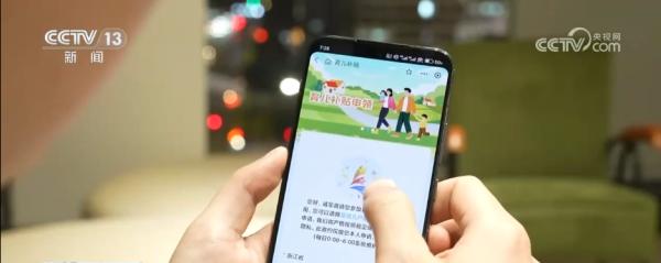 育儿补贴可以申领啦！怎么申？去哪领？一文了解↓