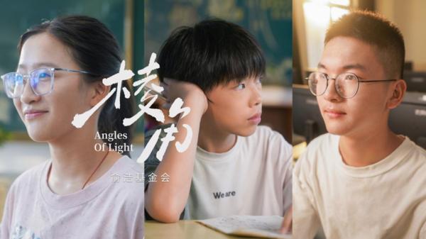 千万梦想基金反哺家乡 “俞浩未来教室计划”首期落地南通正余中学